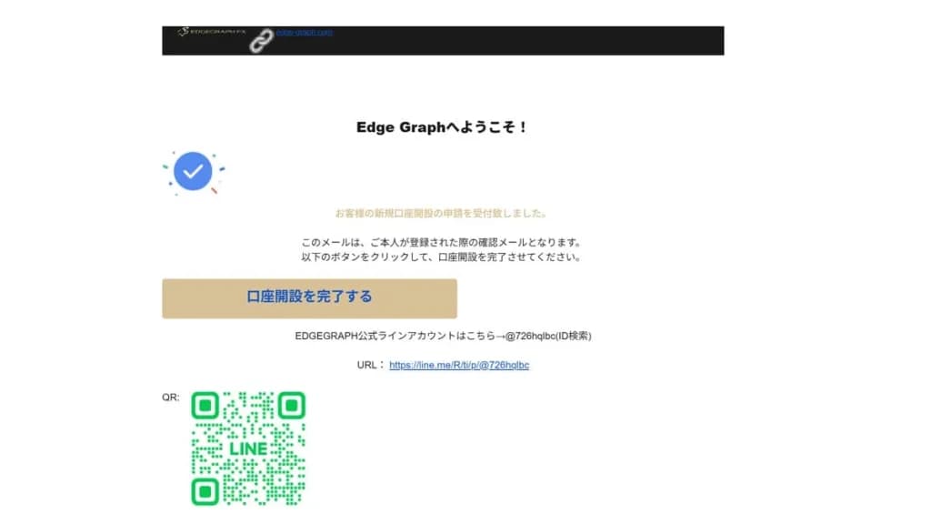EdgeGraph FX Account Opening – Log in from Email