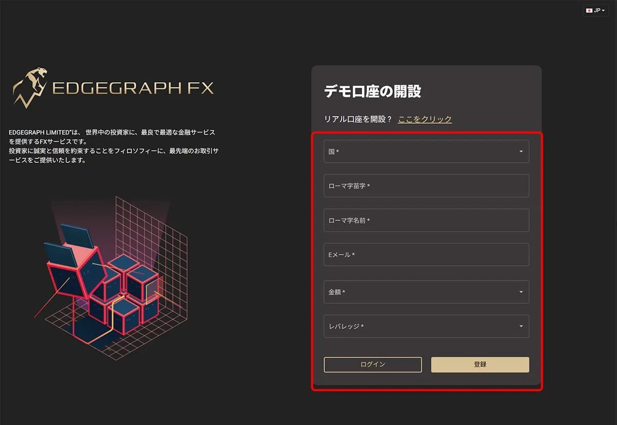 Gambar kolom pengisian informasi cara membuka akun demo