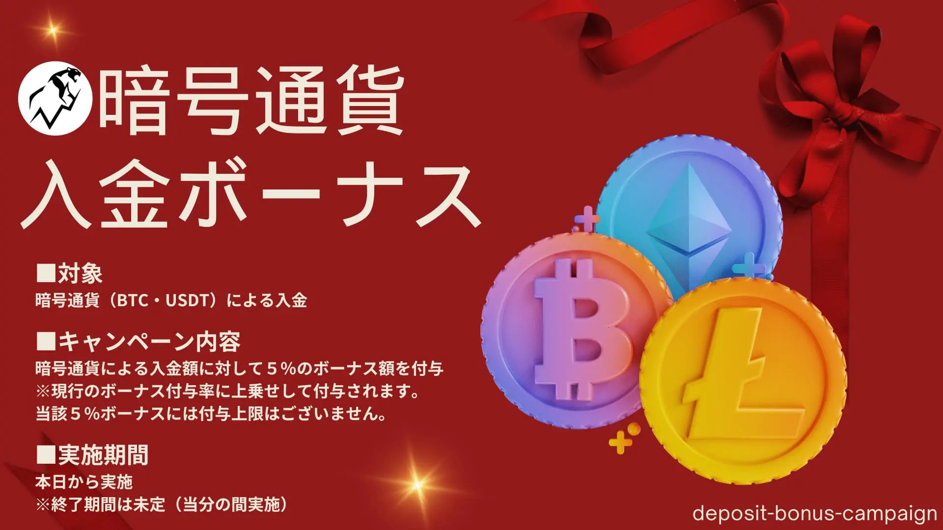 EdgeGraph FX Deposit Bonus Campaign Now Live!! 【EdgeGraph FX Limited Deposit Bonus】