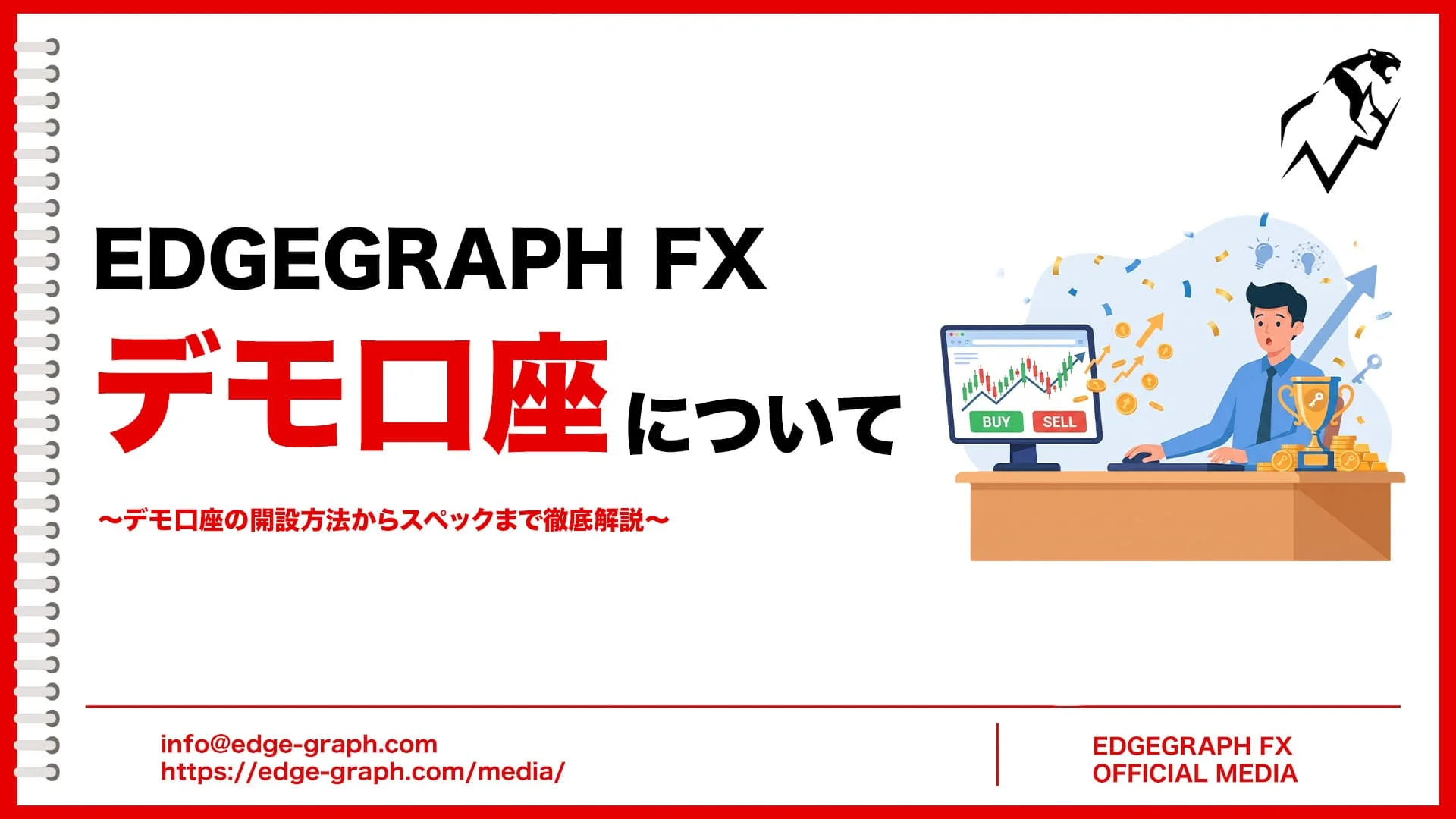 How to Start MT5 Trading with an EdgeGraph FX Demo Account [Complete Guide to Getting Started and Key Points]