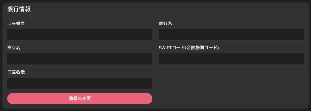 Enter the withdrawal amount and recipient account information