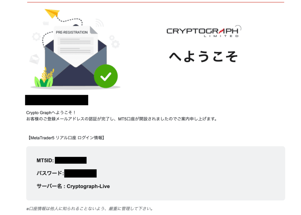 Email Informasi Login MT5