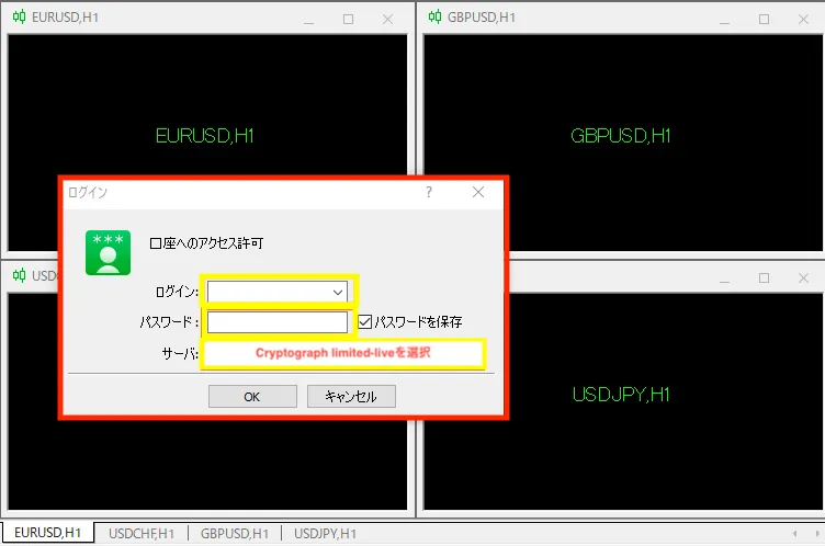 Layar Login MT5 Pilih Server