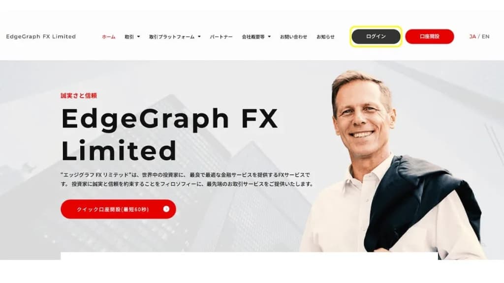 Tombol Login Situs Resmi EdgeGraph FX